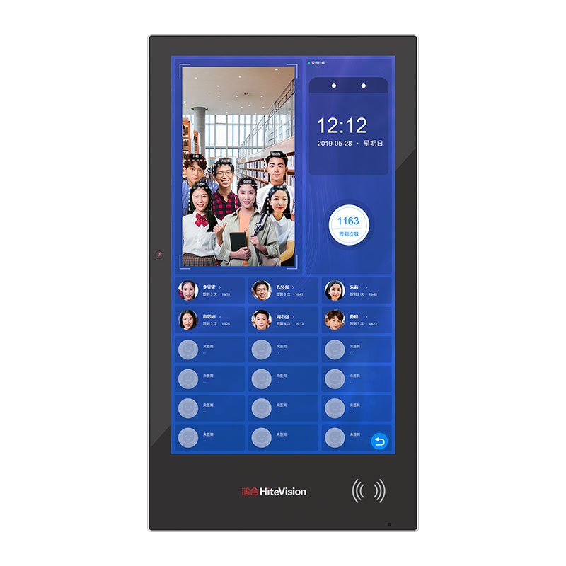鸿合(HiteVision) WS-B24CS(竖) 班牌