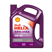 驱赶假冒新款上市，紫色壳牌喜力HX6合成技术发动机油 半合成润滑油5W-40 4升