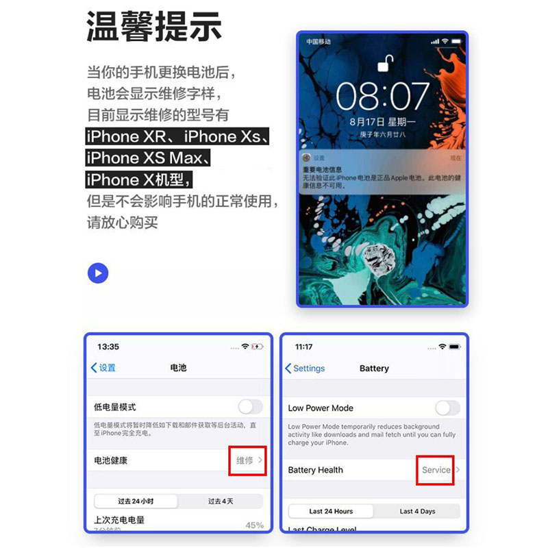 [免费就近安装正品超高容量]原装品胜(PISEN)适用苹果X电池iPhonex更换电池 iphoneX 3190毫安高清大图