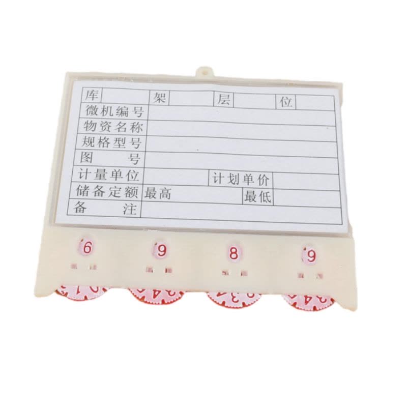 曼迩丹 材料卡片 100*88mm /个图片