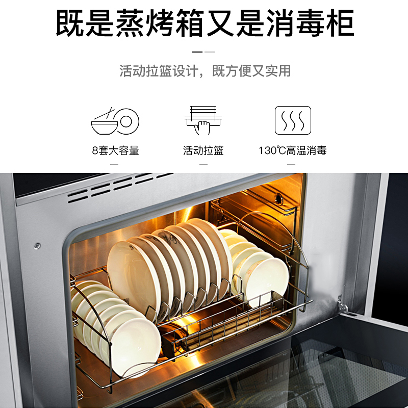 速热奇SRQ-9318集成灶弧形侧吸式抽油烟机燃气灶蒸烤消套装集成环保一体灶天然气