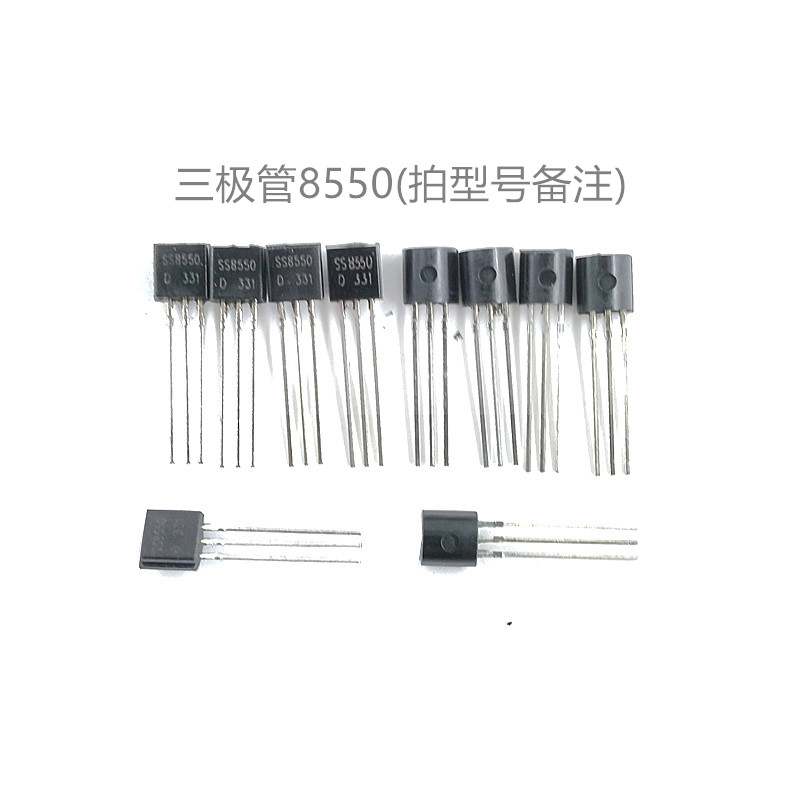 震配 三极管 8550/8050或9012/9013或TL431(型号备注) 只高清大图