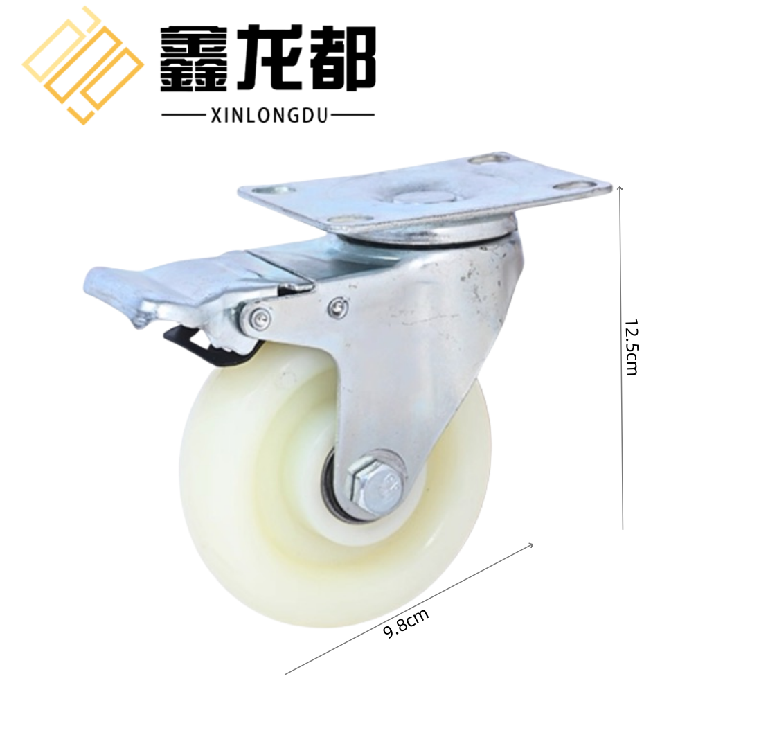 鑫龙都 刹车轮4寸个