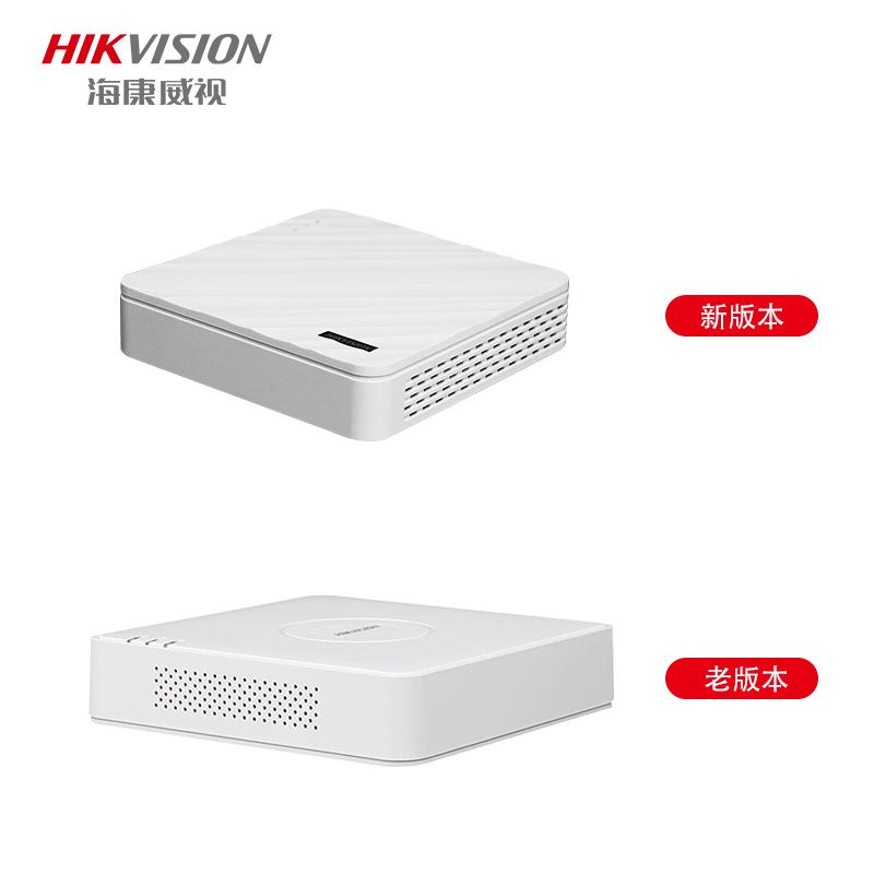 海康威视400万星光级摄像头监控设备套装DS-2CD3T46WD-I3 POE网络摄像机红外夜视30米 1路+2T
