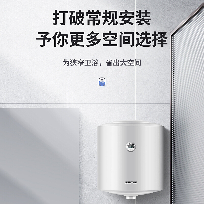 阿诗丹顿电热水器KC75-N80J20家用储水式速热浴室洗澡80升一级能效竖式安装节能省电2000W
