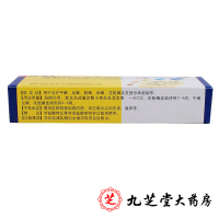 步长倍佳 盐酸特比萘芬凝胶15g 手足花斑癣去脚臭治脚气药