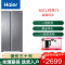 海尔(Haier)对开门冰箱541升双开门 一级变频节能 风冷无霜大容量嵌入式家用冰箱BCD-541WGHSSEDG7