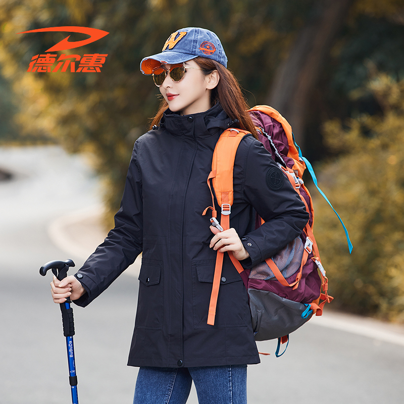 德尔惠羽绒内胆时尚风衣外套户外防风防水运动服男女登山服上衣