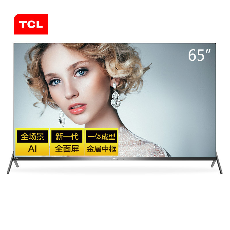 TCL 65T680 65英寸 液晶电视机 4K超高清 护眼 超薄全面屏 人工智能 AI语音 智慧屏