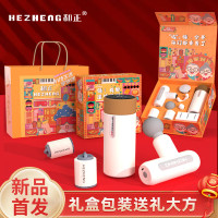 和正爱心礼盒HZ-LOVE-2(筋膜枪+温显水杯+艾灸罐*2 含艾柱和胶贴)