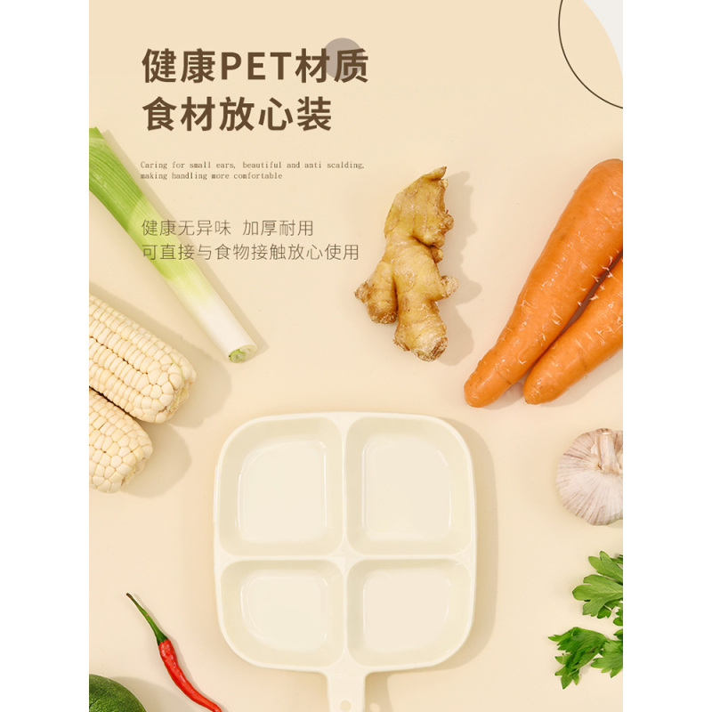 透灰色[一个装] [正版]新款多用途分格配菜盘厨房收纳备菜盘家用火锅多功能四格餐盘托盘
