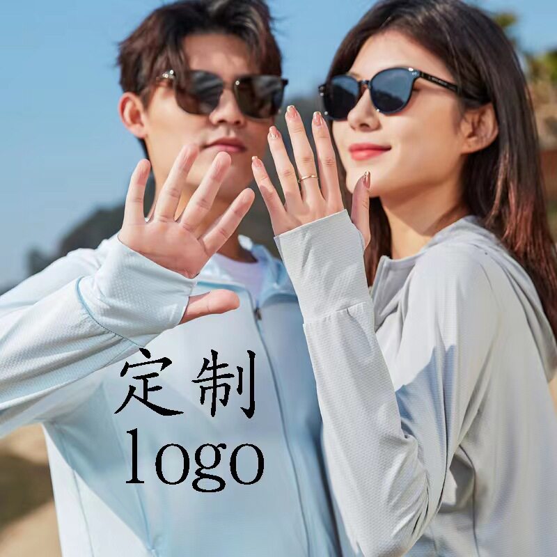 冰丝不防晒衣男新款夏季不防紫外线透气钓鱼防晒服外套高清大图