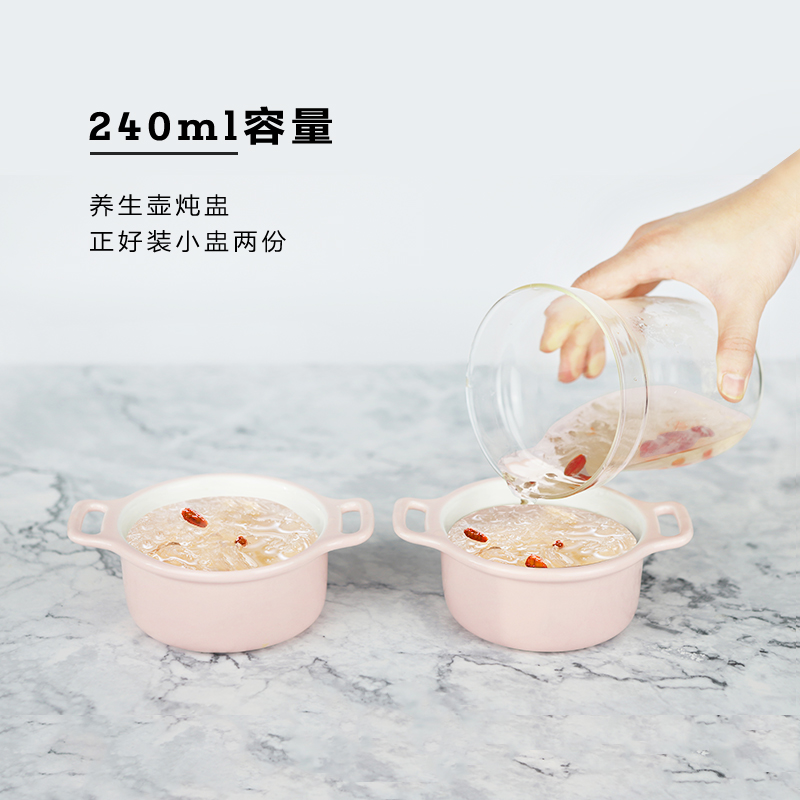 [内蒙地区可发]BD1300000250北鼎 CT1002/A1 双耳陶瓷小盅 珊瑚粉 240ml高清大图