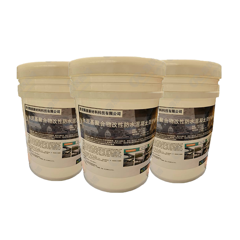 斯派材料-水泥基聚合物改性防水混凝土防护底涂料20KG/桶高清大图