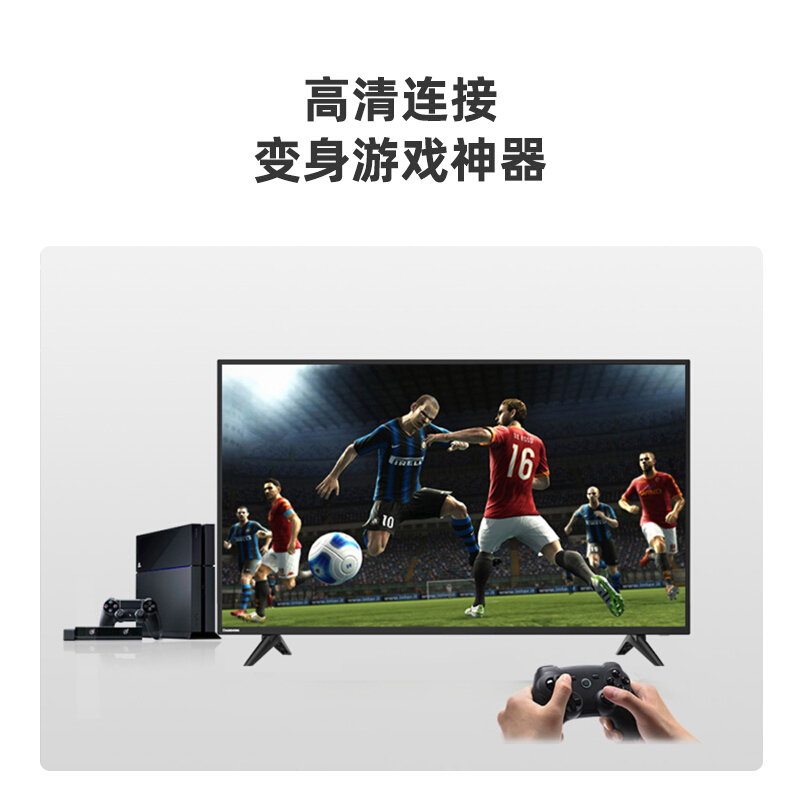 新品长虹平板液晶电视机 蓝光节能 高清 开关机无广告 多场景应用（黑色） 43英寸