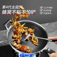 炊大皇316多层钢炒锅34cm CG34SY