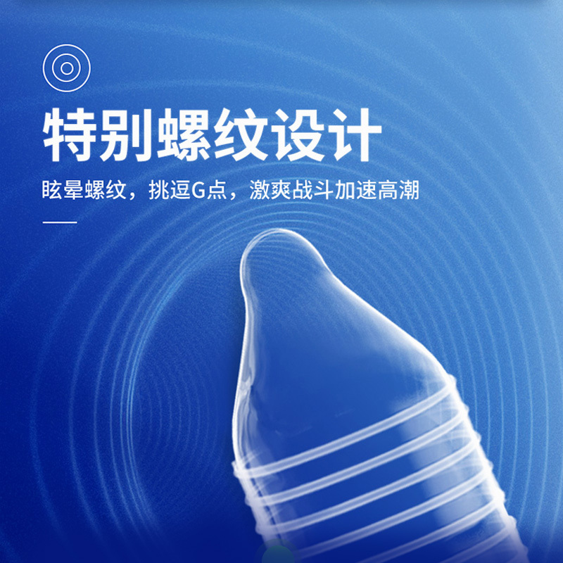 大象避孕套情趣自由派对4合1安全套 24只装 计生用品