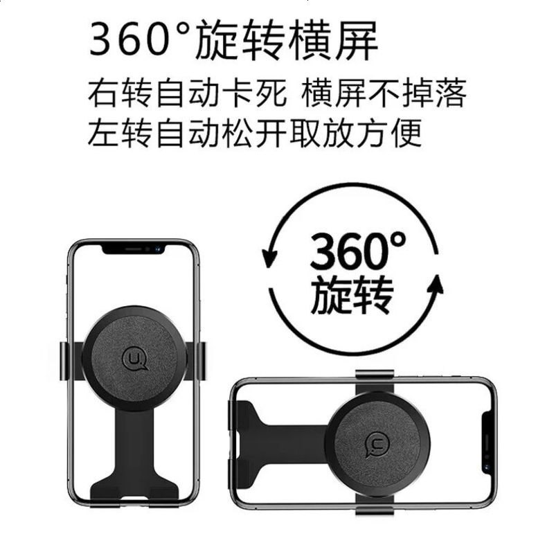 车载手机支架出风口卡扣式多功能万能通用汽车上放导航创意支撑架