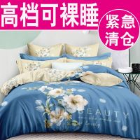 [紧急清仓]加厚斜纹磨毛四件套婚庆床单被套单双人床上用品 春风送暖 1.2米[四件套]适合学生宿舍