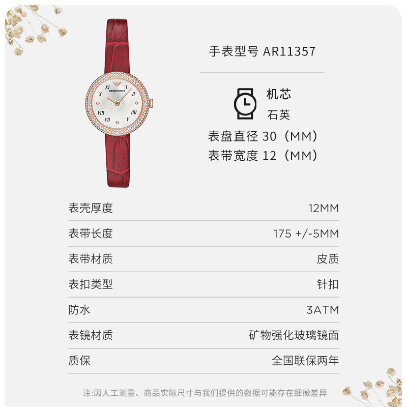 Armani阿玛尼手表摩登优雅复古红砖表带石英表女士腕表 生日礼物 送女友AR11357