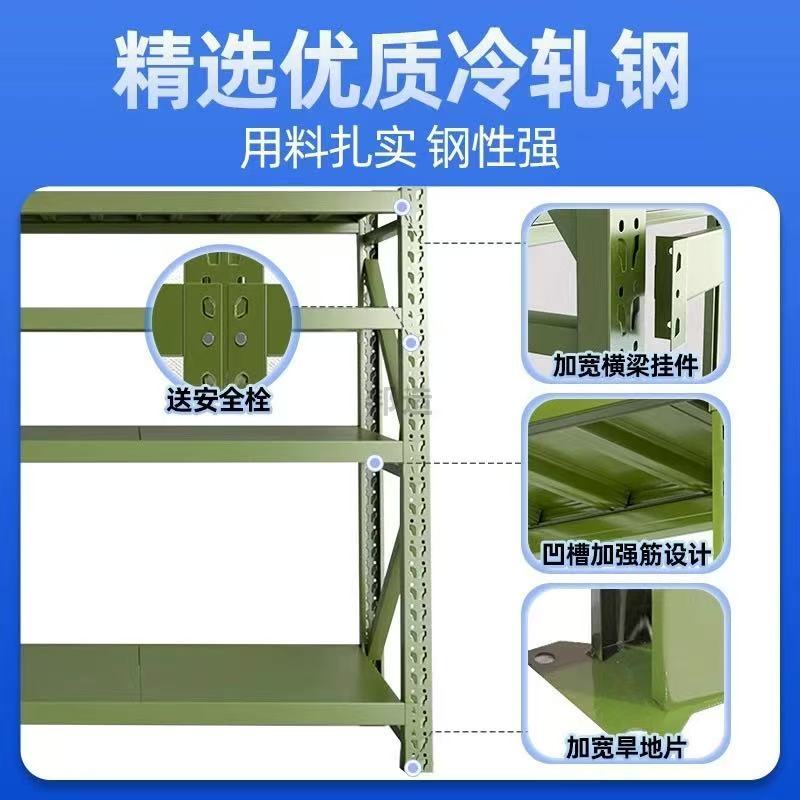 华豫汇阳-三层货架军绿色(加厚冷轧钢)1500*2000*600
