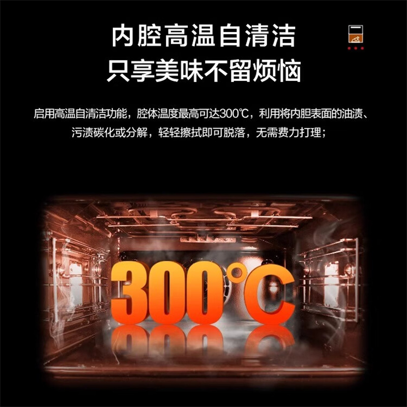 格兰仕(Galanz) KDES85TMC-A90 蒸箱烤箱一体机 双腔体35L纯蒸箱+50L烤箱 隐藏式水箱进口水泵高清大图