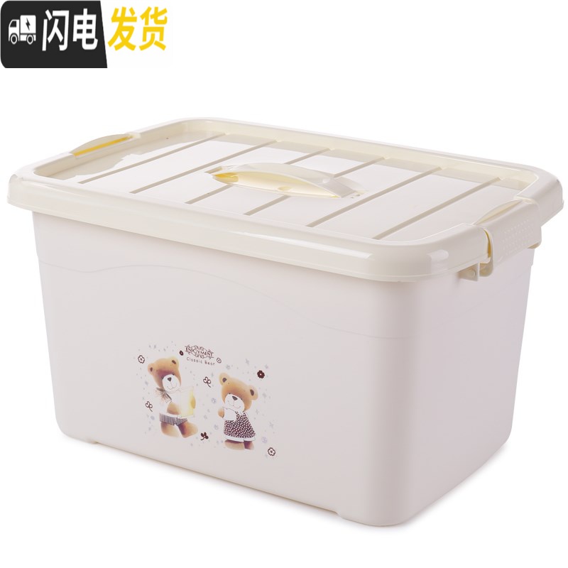 三维工匠加厚特大号塑料收纳箱透明宿舍学生衣服整理箱储物箱零食收纳盒子高清大图