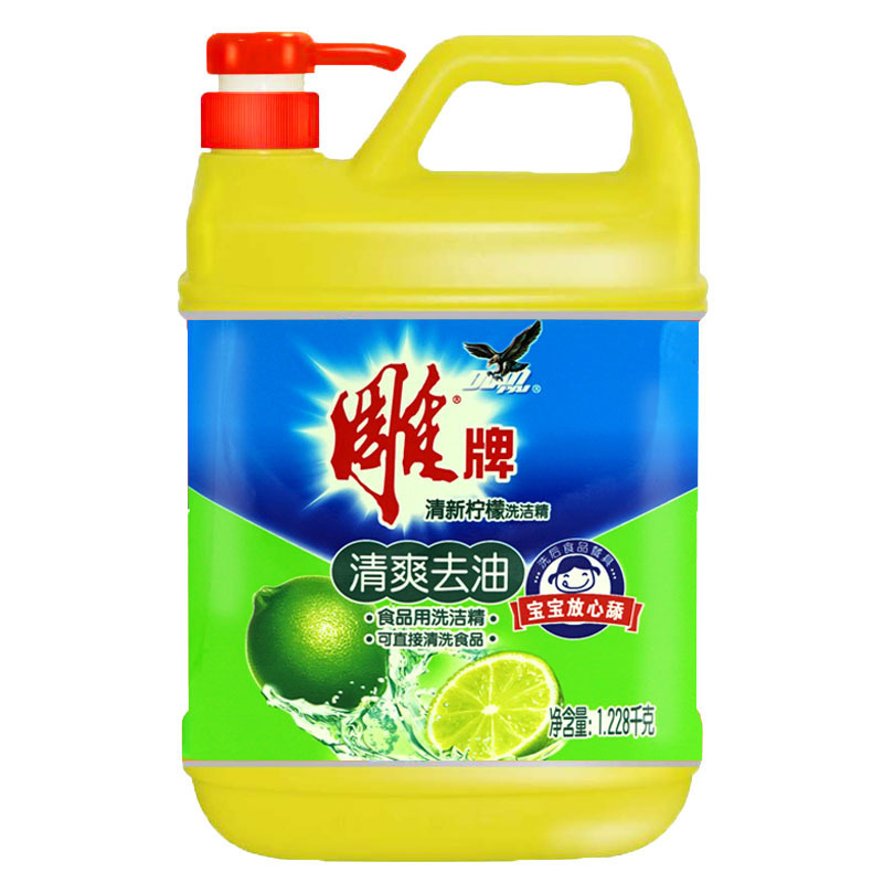 牌家用洗洁精1.228kg瓶装大桶实惠装清爽洗洁精
