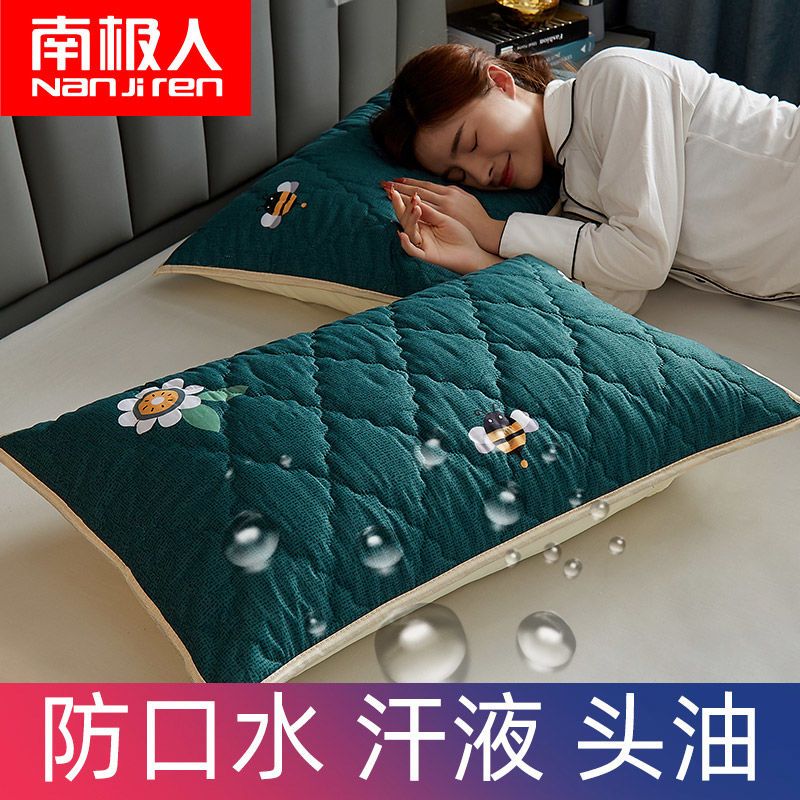 枕套一对装枕巾单人枕头套保护枕芯套48*74cm高清大图