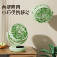 康佳空气循环扇新款台式电风扇家用音静涡轮桌面风扇小型宿舍