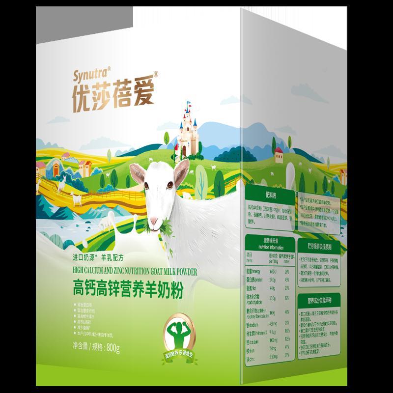 优莎蓓爱 高钙高锌营养羊奶粉800g 罐装 青少年学生成人奶粉全家奶粉全脂羊奶粉 早餐冲饮高清大图