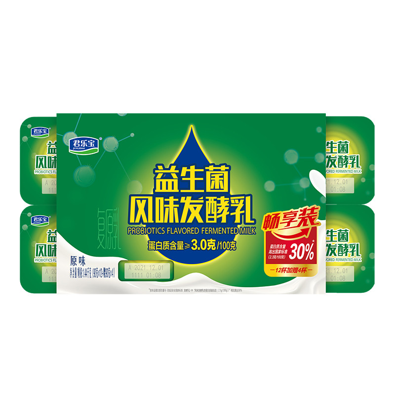 君乐宝益生菌联杯112490g