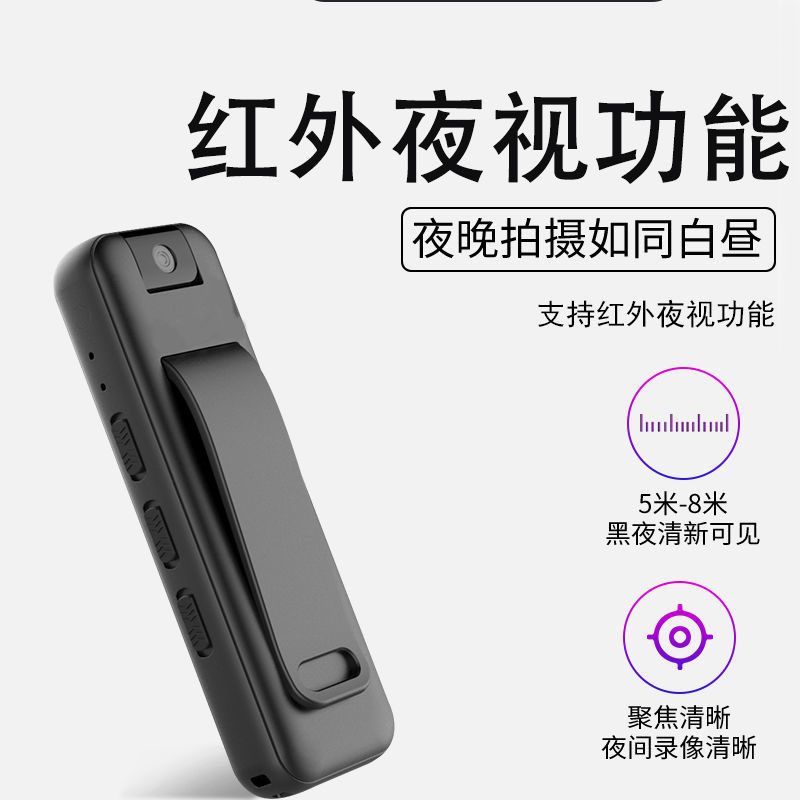 高清夜视像机智能高清1080P降噪旋转背夹插卡摄像机 32G卡