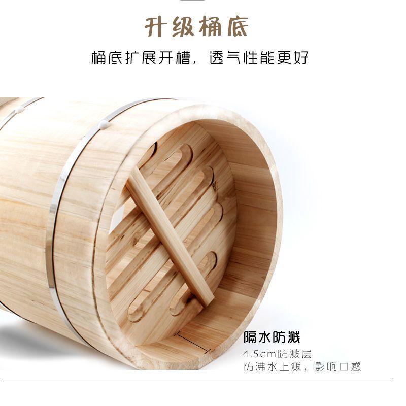 蒸桶蒸饭木桶木桶饭蒸饭桶米饭甑子蒸笼家用筒小蒸木正子饭木饭桶