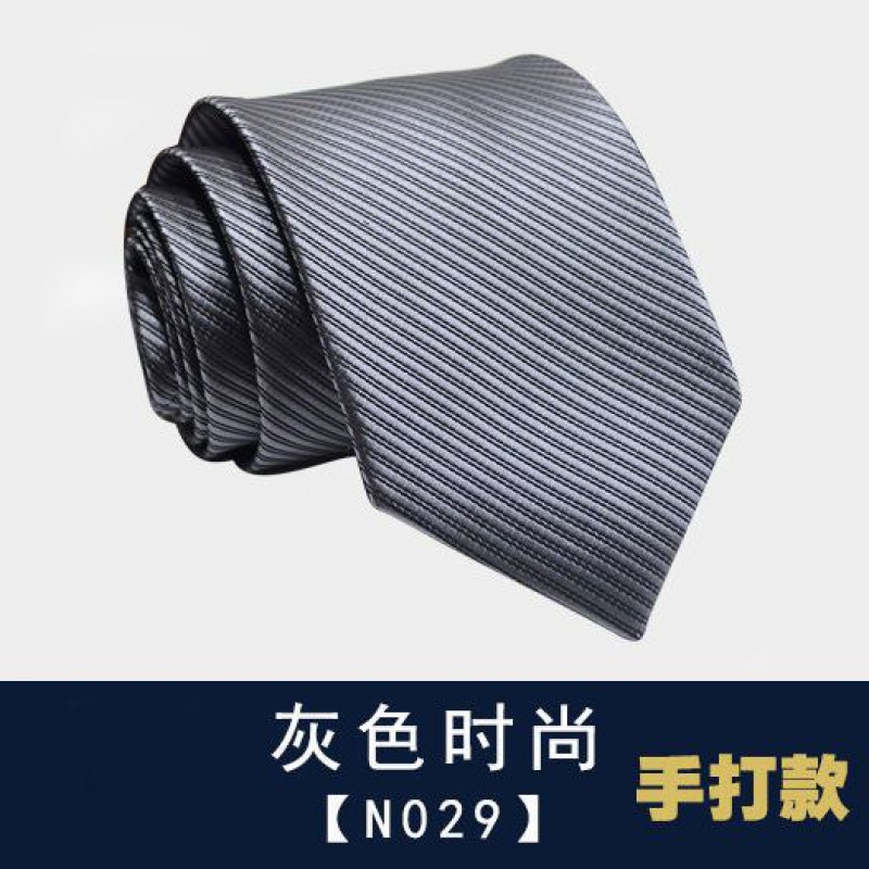 正装男士领带商务黑色8CM宽易拉得拉链懒人手打手系款上班面试 灰色时尚N029【8CM手打款】