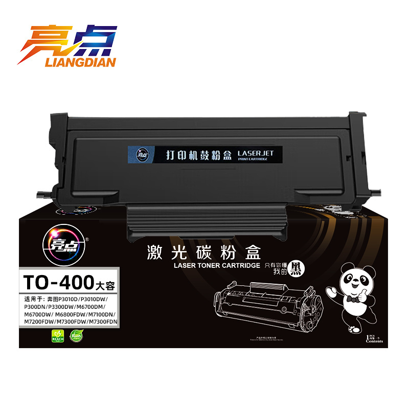 亮点硒鼓TO400支