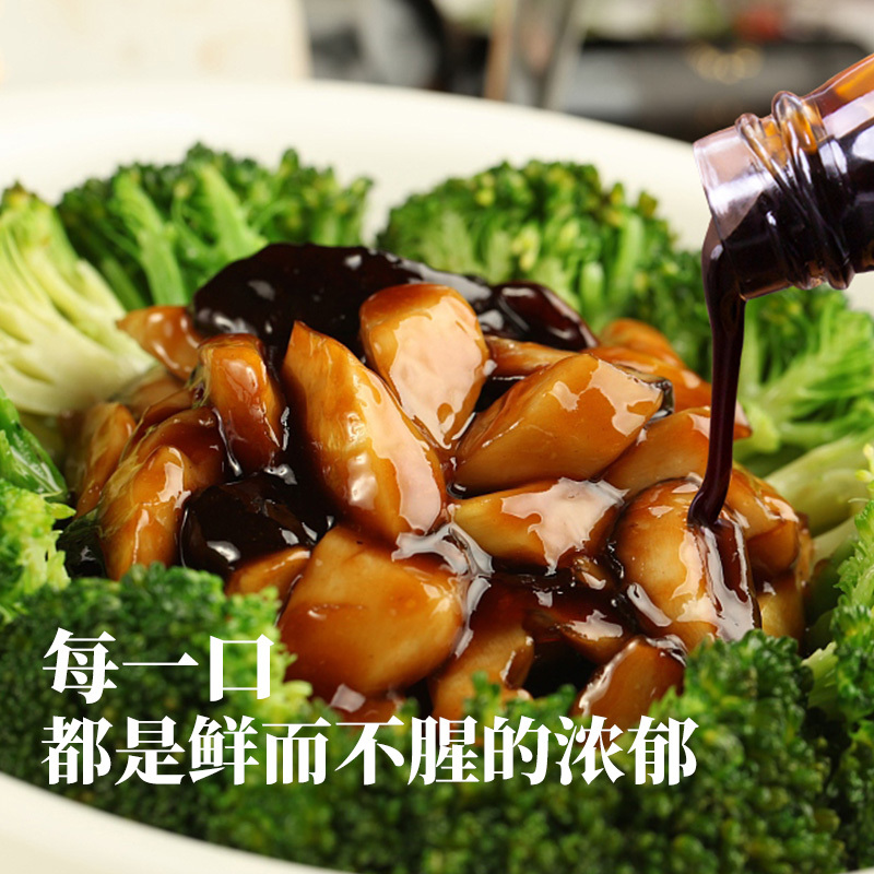 珠江橋牌(PEARL RIVER BRIDGE) 金装御品蚝油148g*4瓶