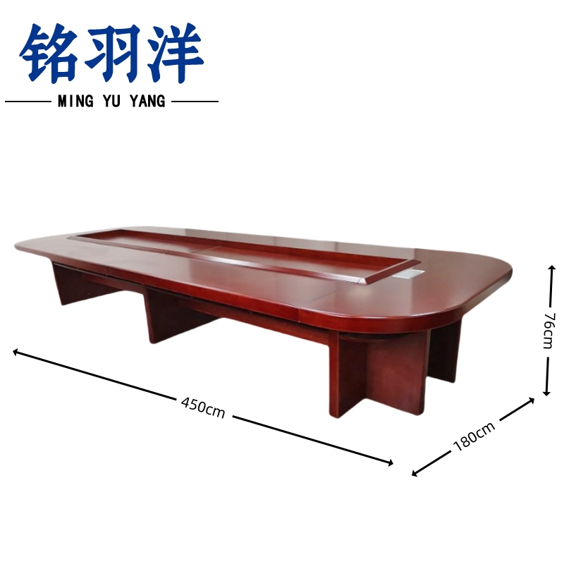 铭羽洋会议桌4500*1800*760mm张高清大图