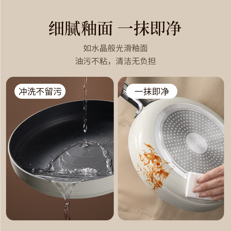 苏拉食光SalaTable 琴钛晶 不粘煎锅弦乐白26cm SL-JL26E1高清大图