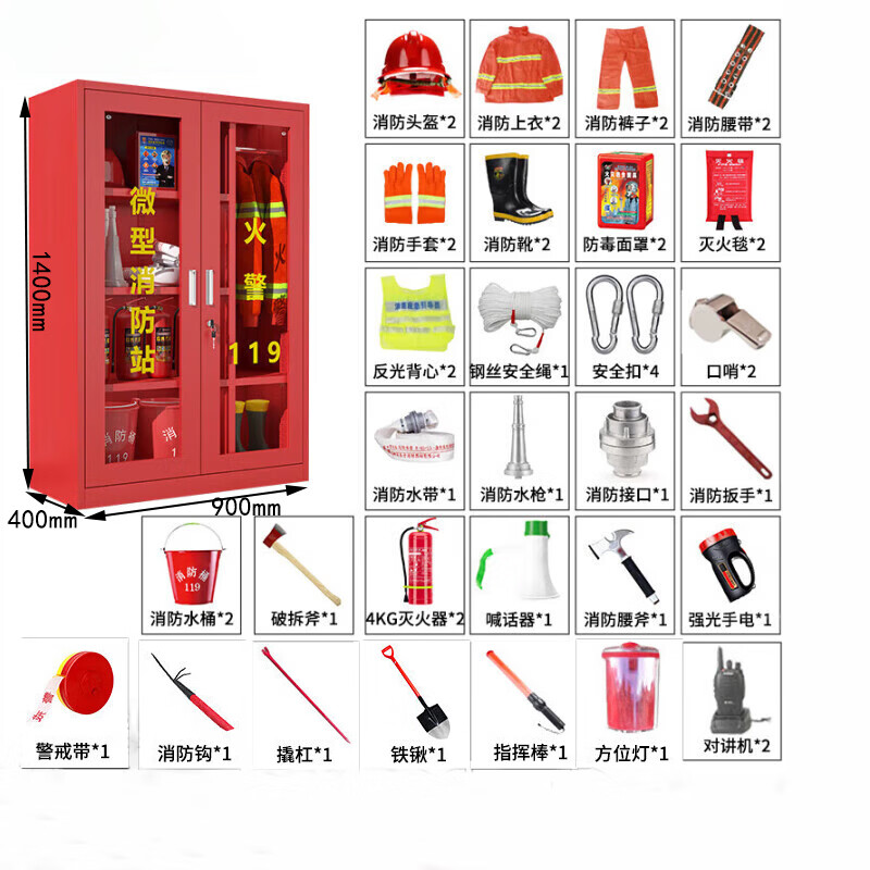 晋舰消防器材柜放置工具柜工地商场展示柜应急柜 2人02式套餐C高清大图