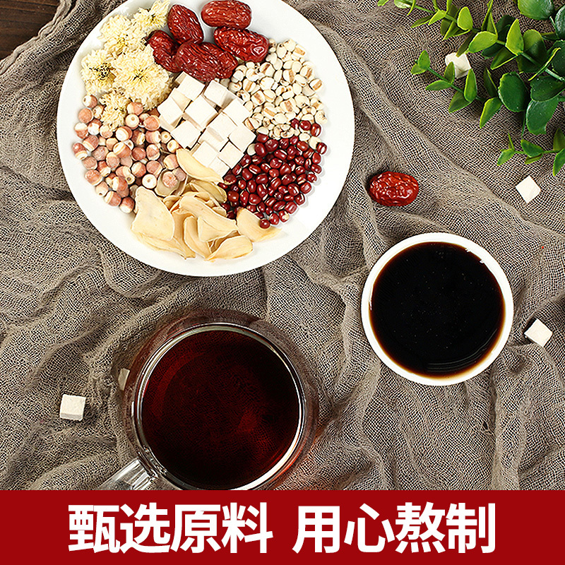 信盛堂茯苓膏200g伏湿膏 手工薏米茯苓膏云南白茯苓茶茯苓粉茯苓云苓膏薏仁芡实赤小豆