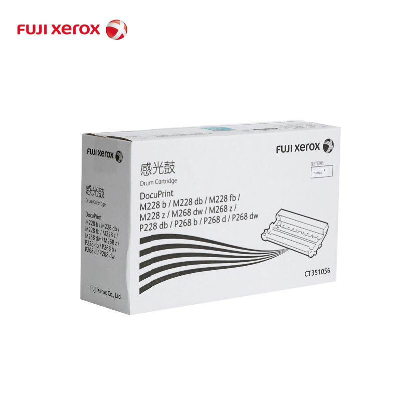 富士施乐(Fuji Xerox)CT351056 感光鼓 (适用:P/M228,P/M268系列) 黑色 黑色
