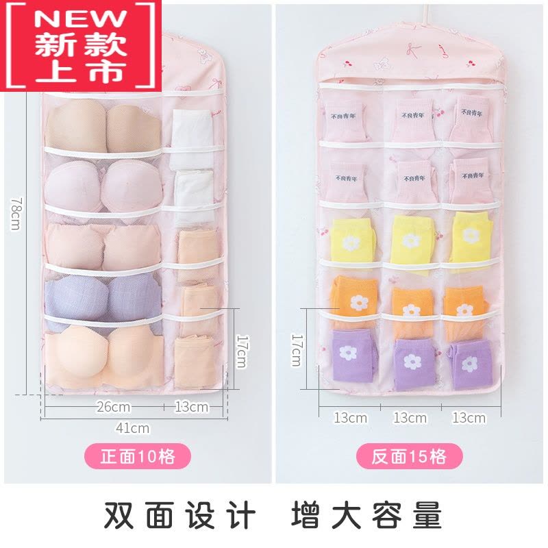 可莉允内衣收纳袋挂墙式宿舍好物床头收纳挂袋女衣柜出租屋器内裤袜子图片