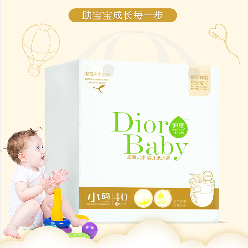 [迪奥宝贝] 金装尿裤 婴儿超薄纸尿裤 M码36片 单包装 柔薄透气小内裤 不断层