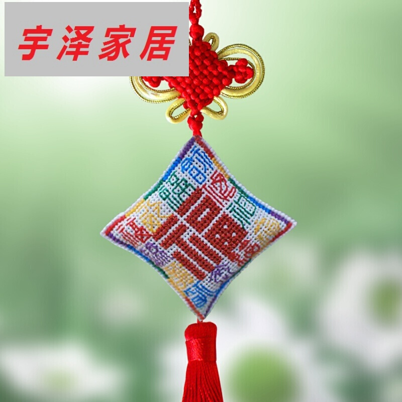 十字绣车挂车饰挂饰挂件平安福出入平安汽车小挂件简单手工B3114CT2股绣车挂024黑底金福字非印花不画