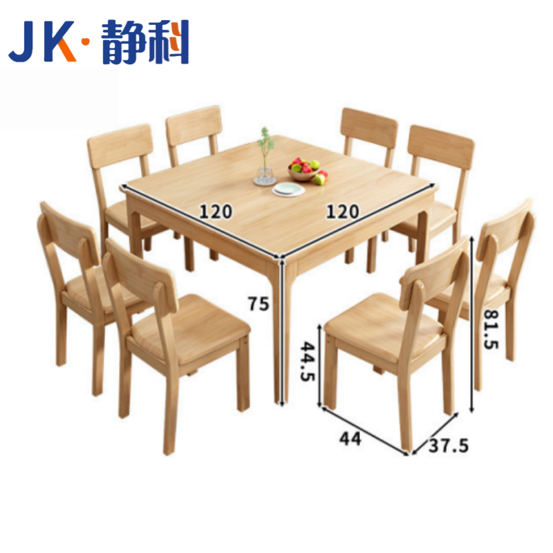 静科餐桌120*120*75cm+椅子4把套高清大图