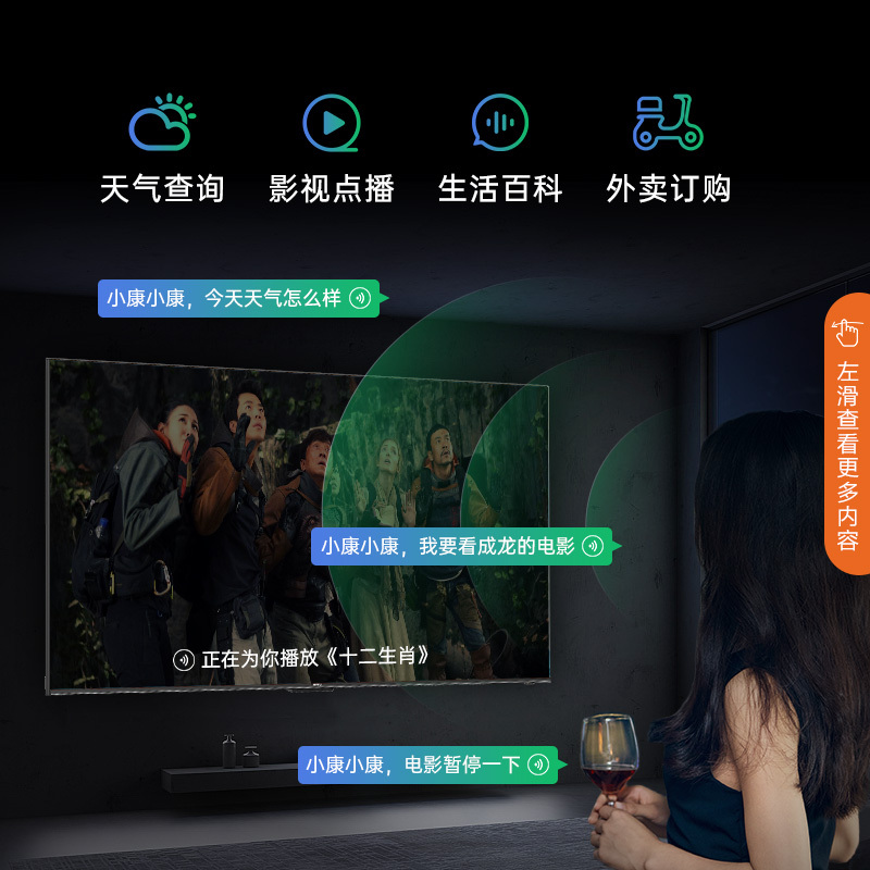 康佳电视 75E8 75英寸 4K超高清超薄全面屏 2+32GB 智慧屏 云游戏 远场语音声控 智能教育液晶平板电视机