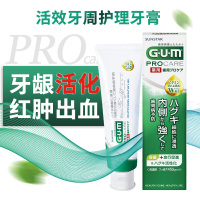 牙龈萎缩修复日本GUM牙周牙炎护理牙膏-防牙龈红肿出血固齿修复去萎缩牙齿松动 90g 90g
