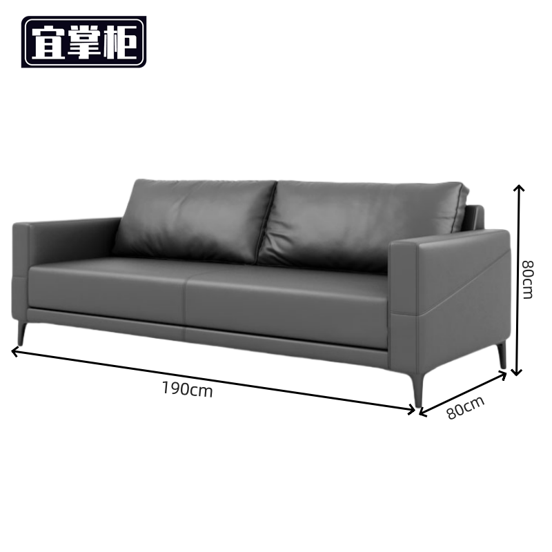 宜掌柜西皮沙发高清大图
