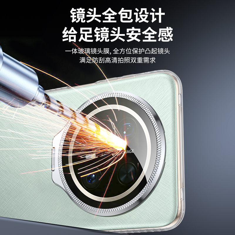苏宁宜品适用华为Mate70air冰晶透明镜头支架手机壳高清大图